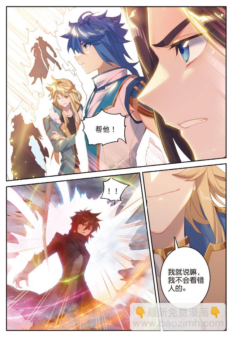 第36话 一个都不能少（上）-第91话