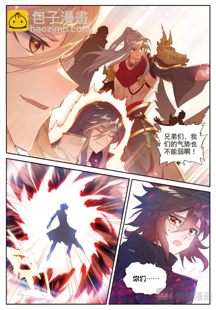 第36话 一个都不能少（上）-第91话