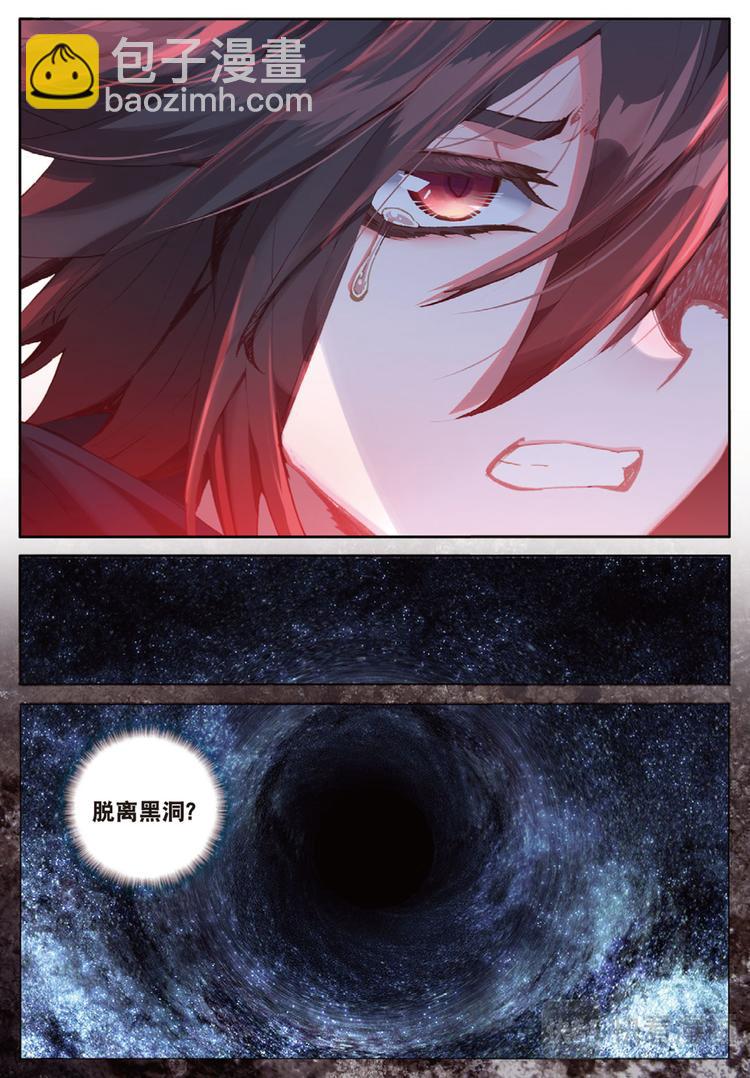 第36话 一个都不能少（上）-第91话