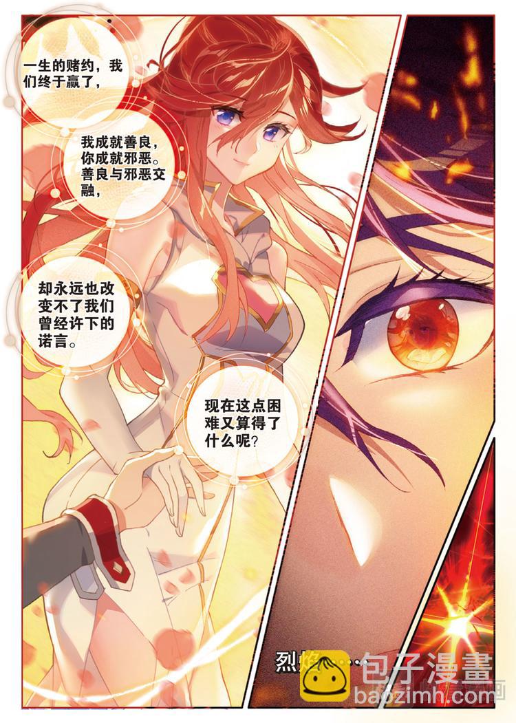 第37话 黎明的光芒（上）-第93话