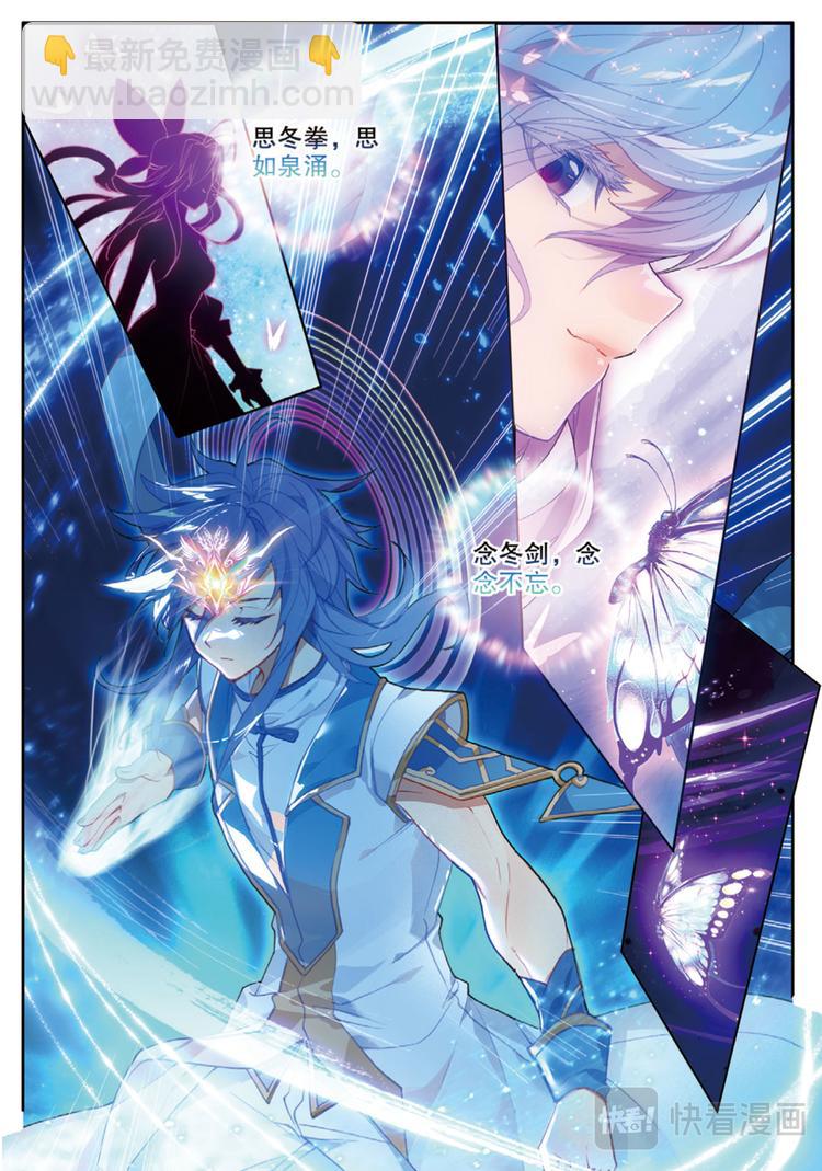 第37话 黎明的光芒（上）-第93话