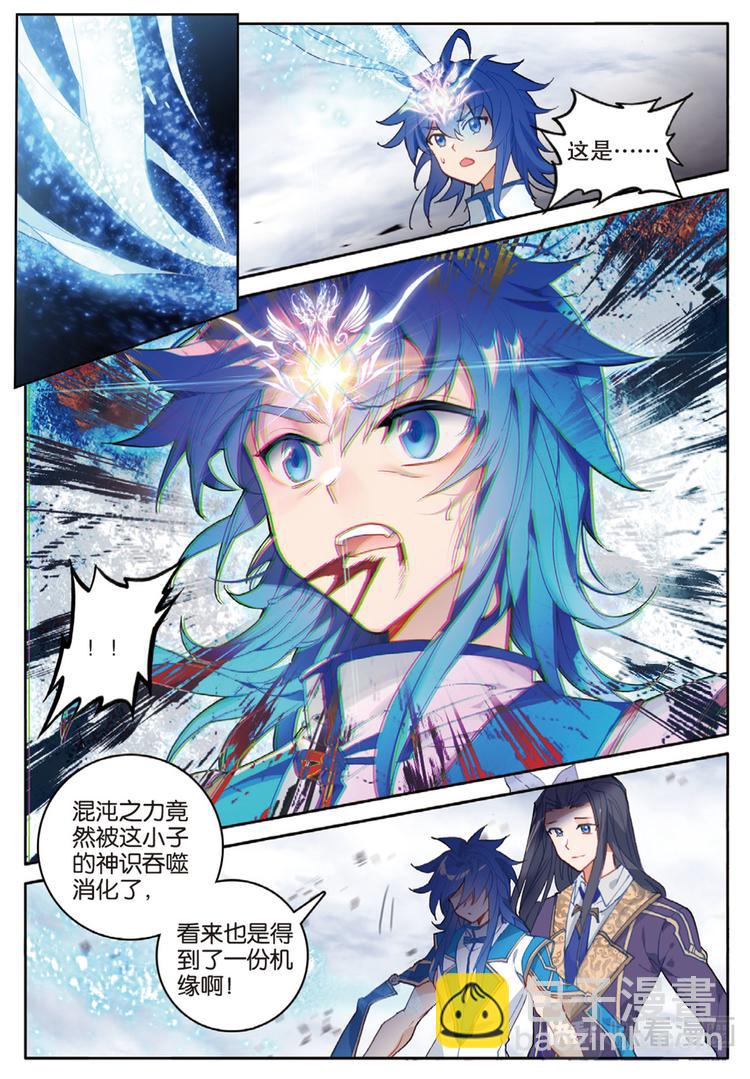 第37话 黎明的光芒（上）-第93话