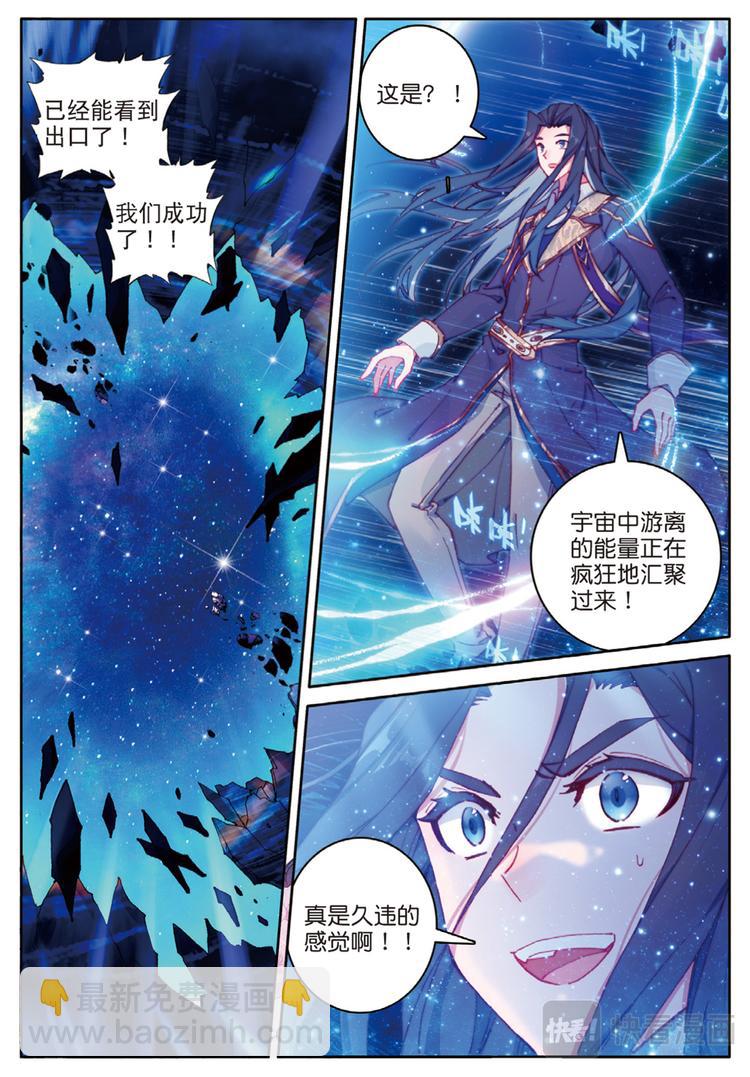 第38话 成功了（上）-第95话