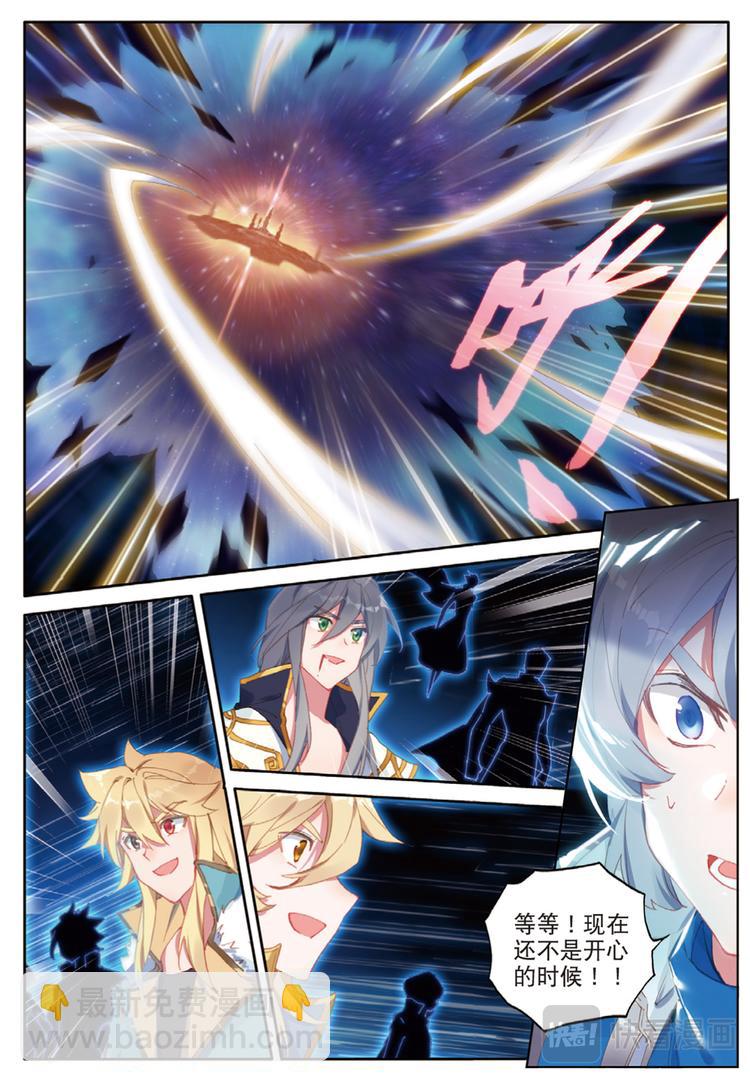 第38话 成功了（上）-第95话