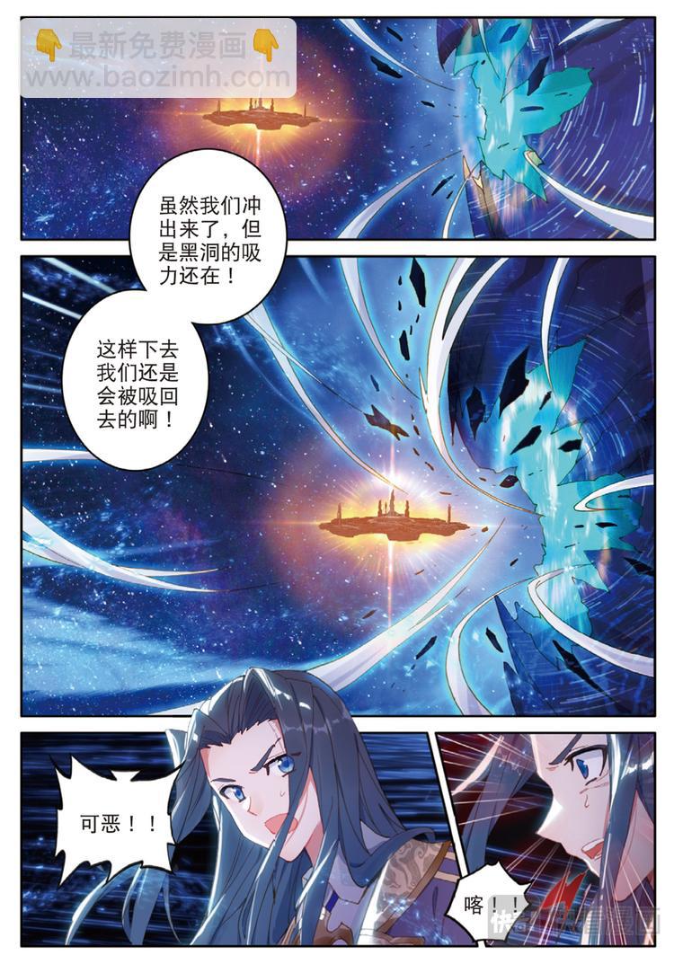 第38话 成功了（上）-第95话