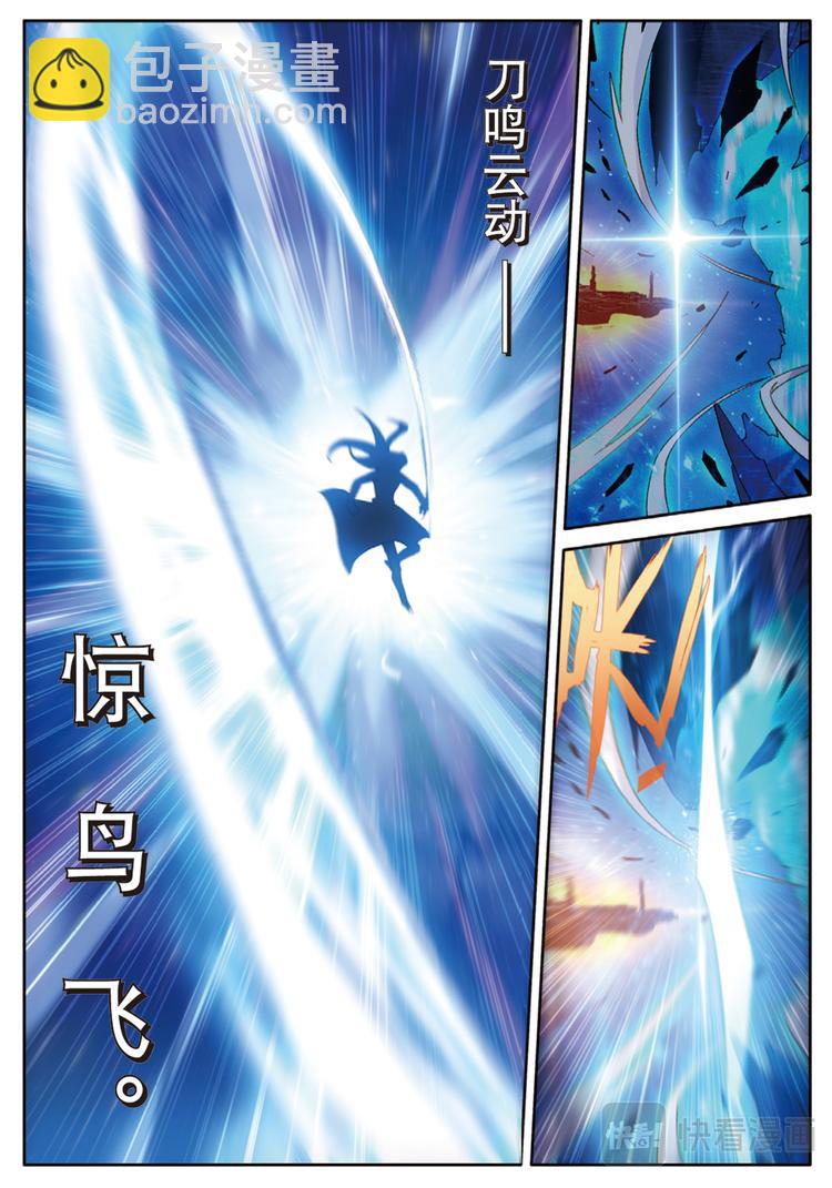 第38话 成功了（上）-第95话