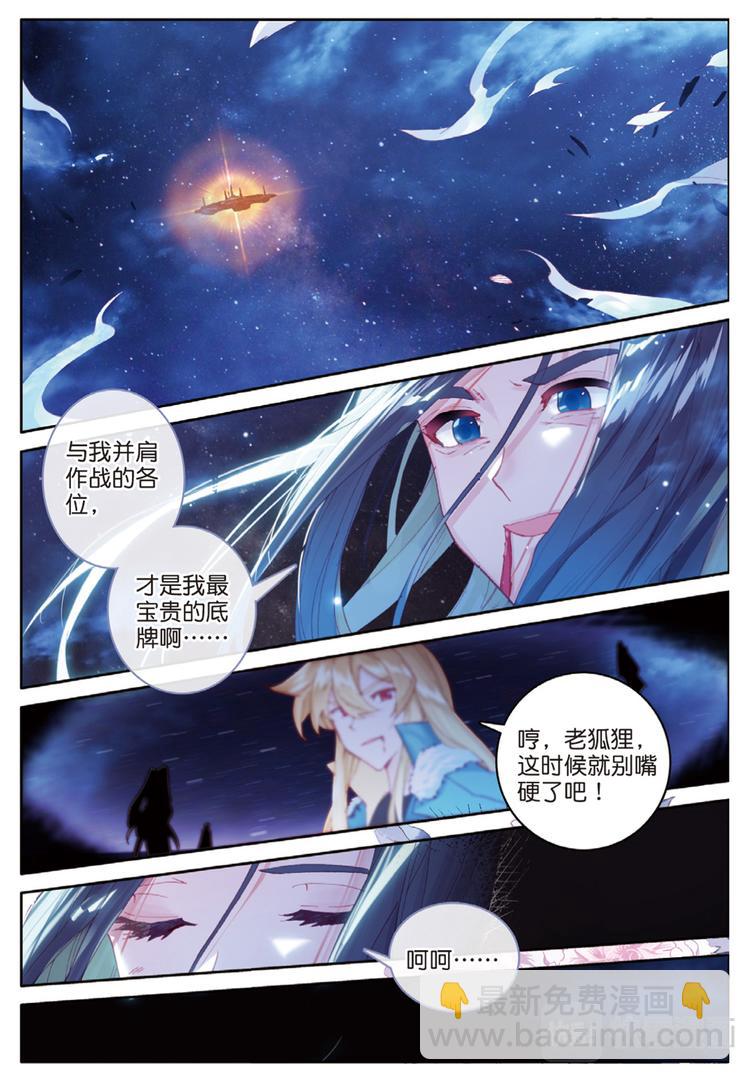 第38话 成功了（上）-第95话