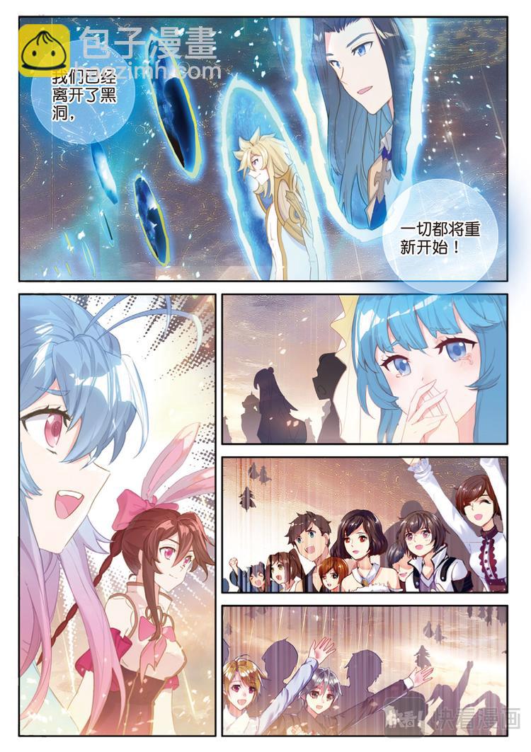 第39话 创世&mdash;&mdash;大神圈（上）-第97话