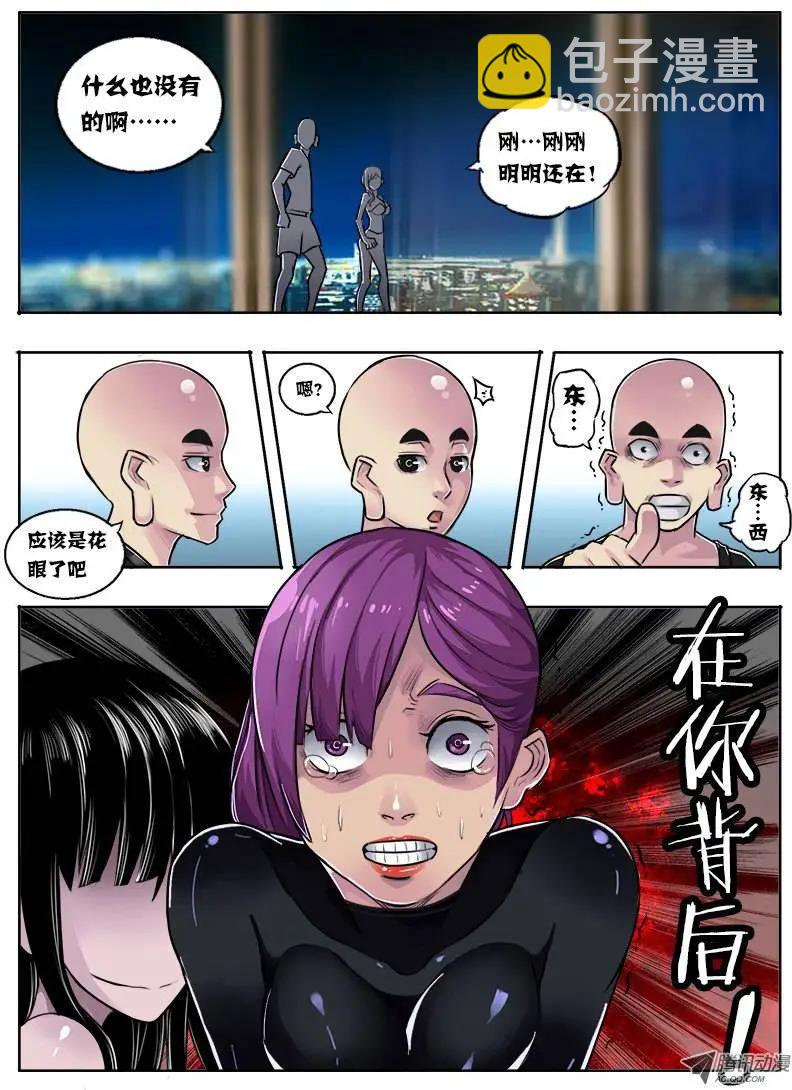 唐蝉：第1回-第1话