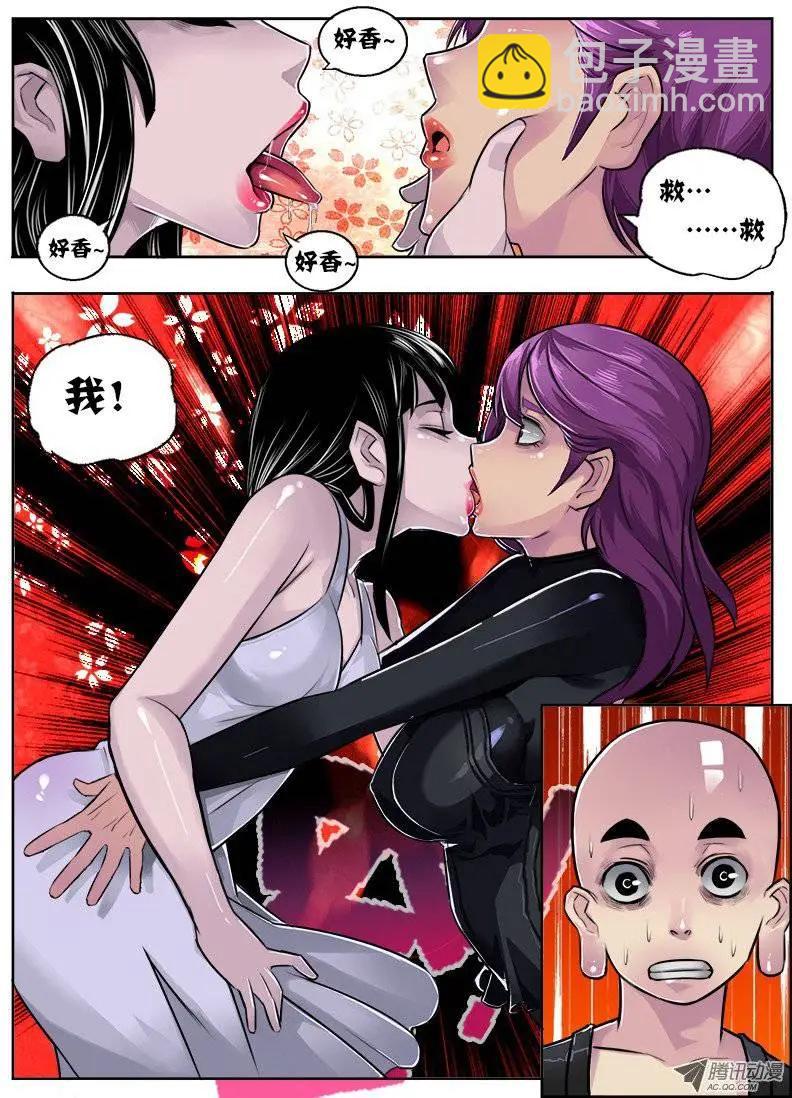 唐蝉：第1回-第1话