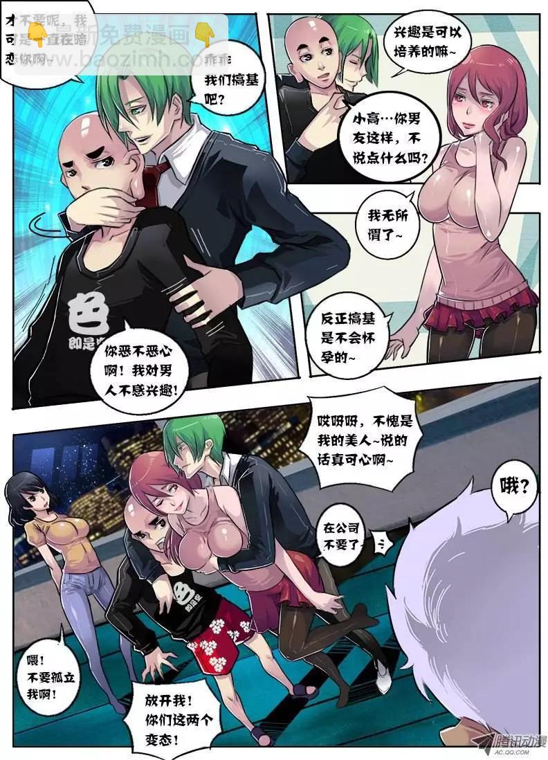 唐蝉：第1回-第1话