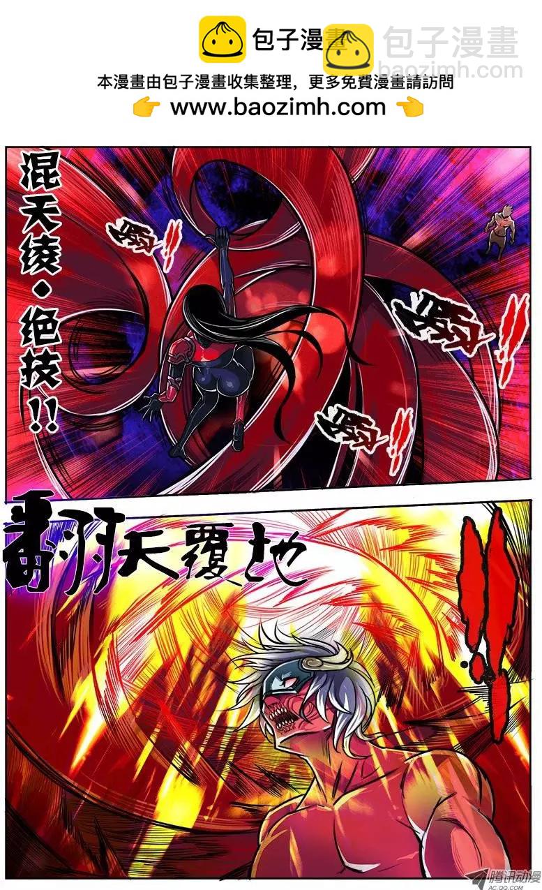 唐蝉：第13回-第13话