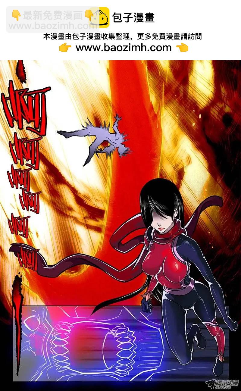 唐蝉：第13回-第13话