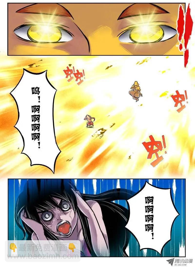 唐蝉：第21回-第21话