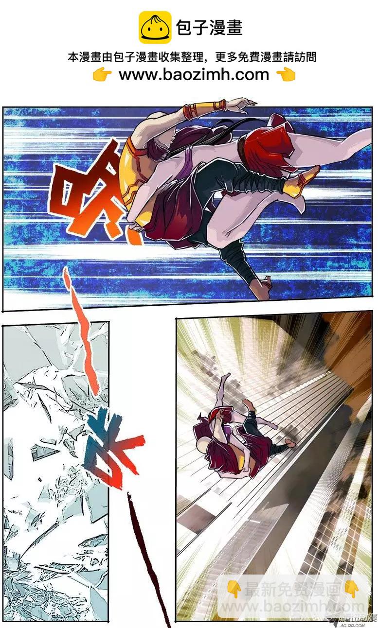 鬥魔西遊 - 唐蟬：第25回 - 2