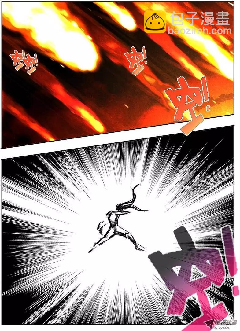 孙悟空：第35回-第35话