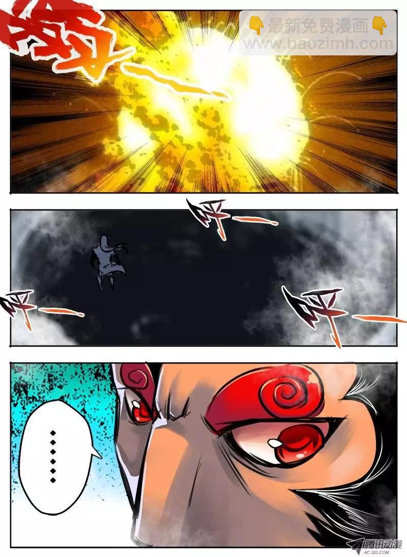 孙悟空：第35回-第35话