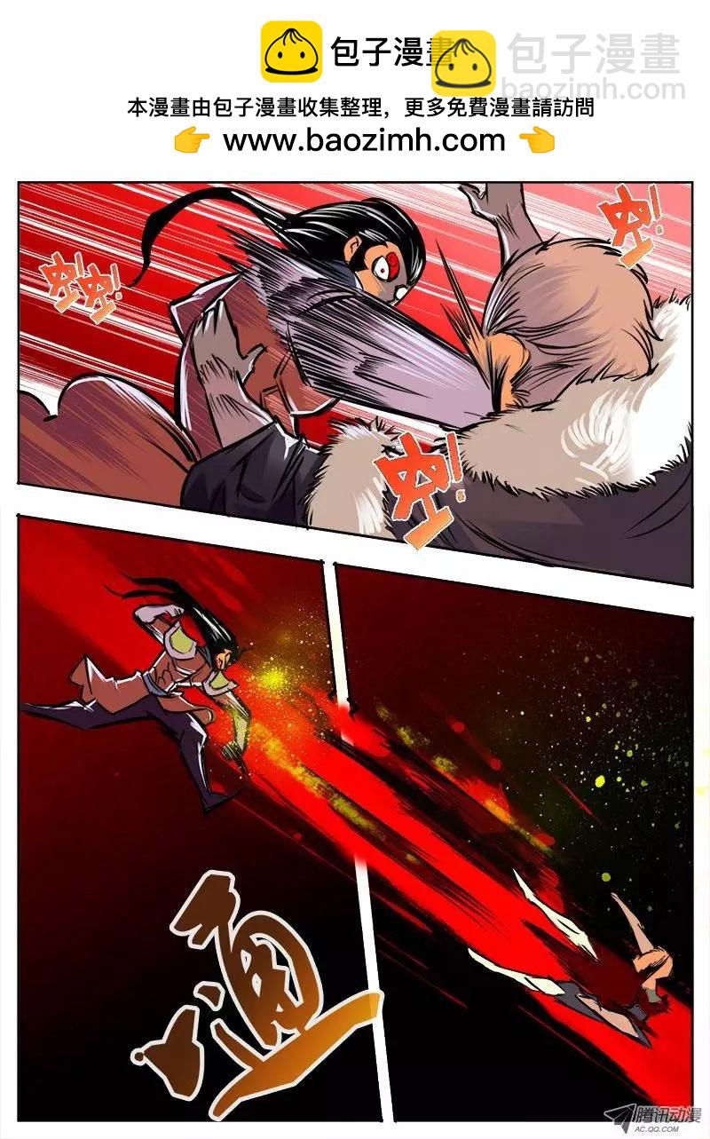 孙悟空：第35回-第35话