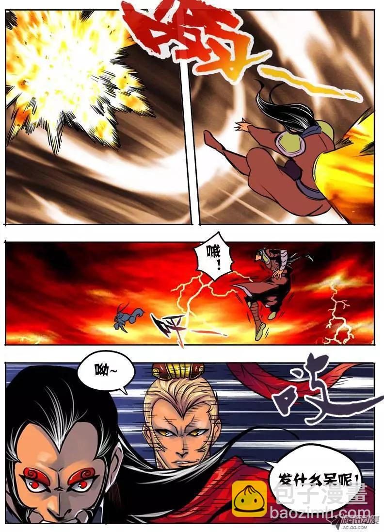 孙悟空：41回-第41话