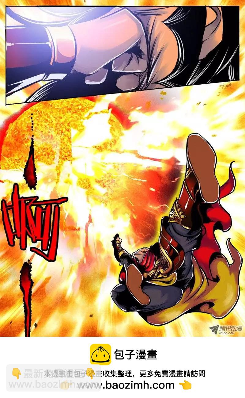 孙悟空：41回-第41话