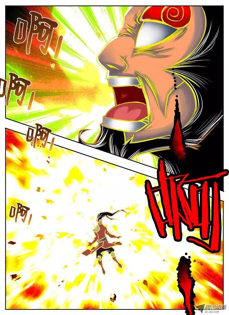 孙悟空：第43回-第43话