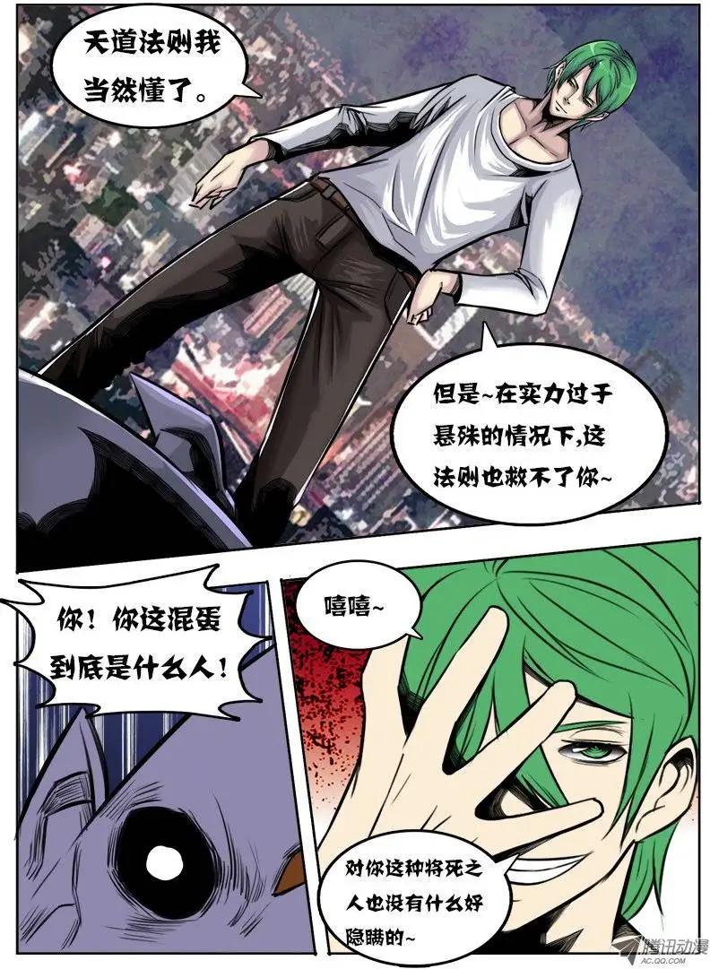 朱二：53回-第53话