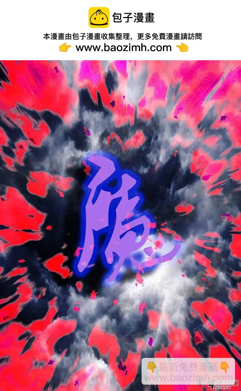 朱二：53回-第53话