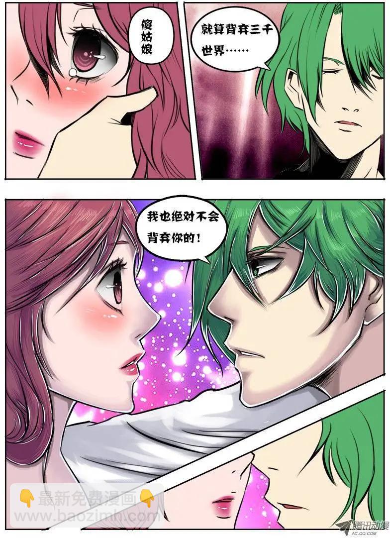 朱二：53回-第53话