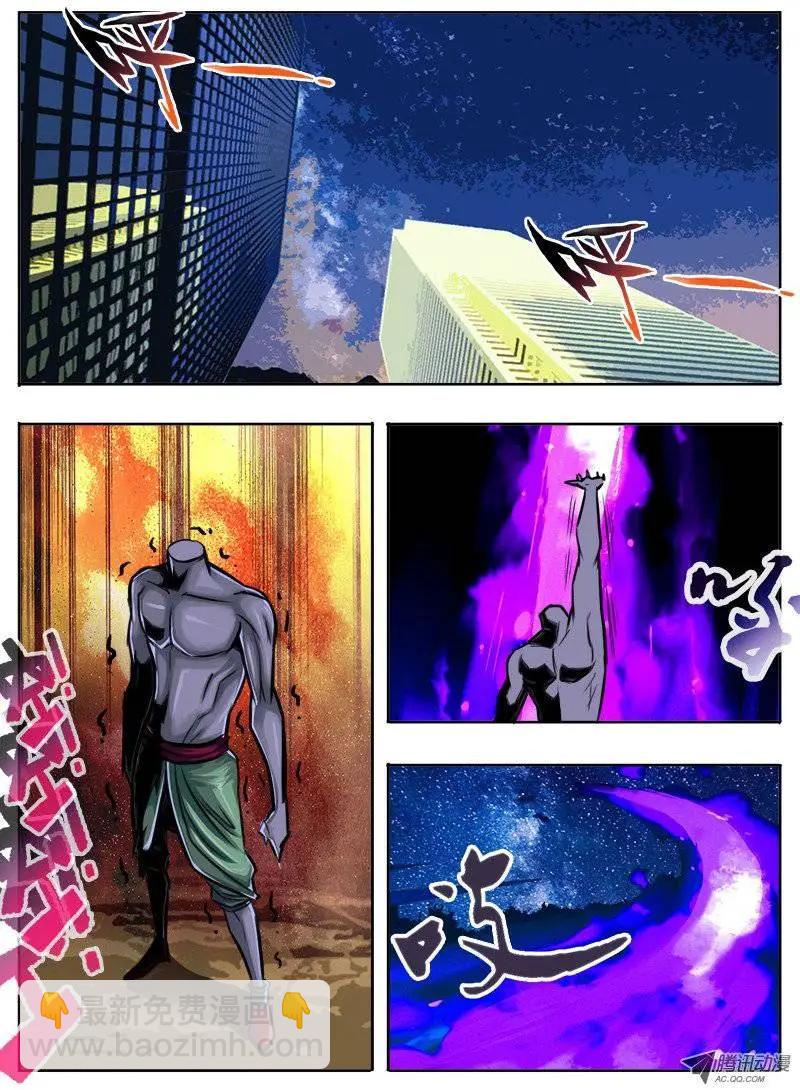 朱二：53回-第53话