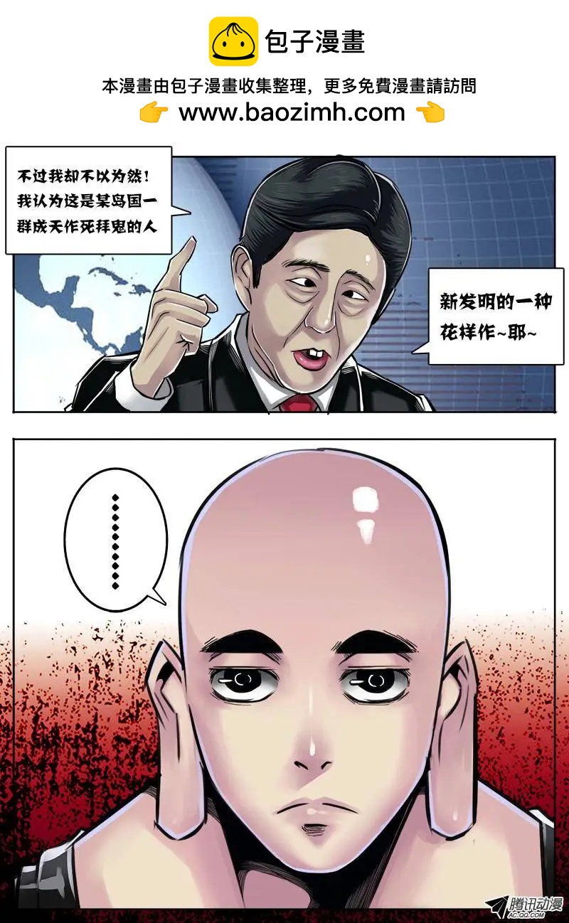 鬥魔西遊 - 唐蟬：55回 - 2