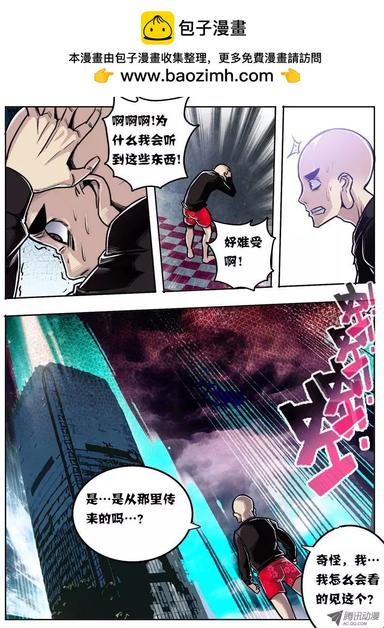 唐蝉：第9回-第9话