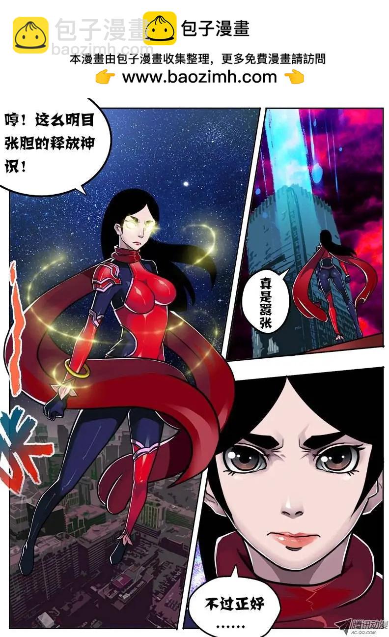 唐蝉：第9回-第9话