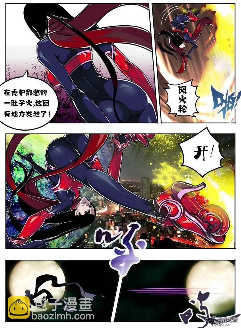 唐蝉：第9回-第9话