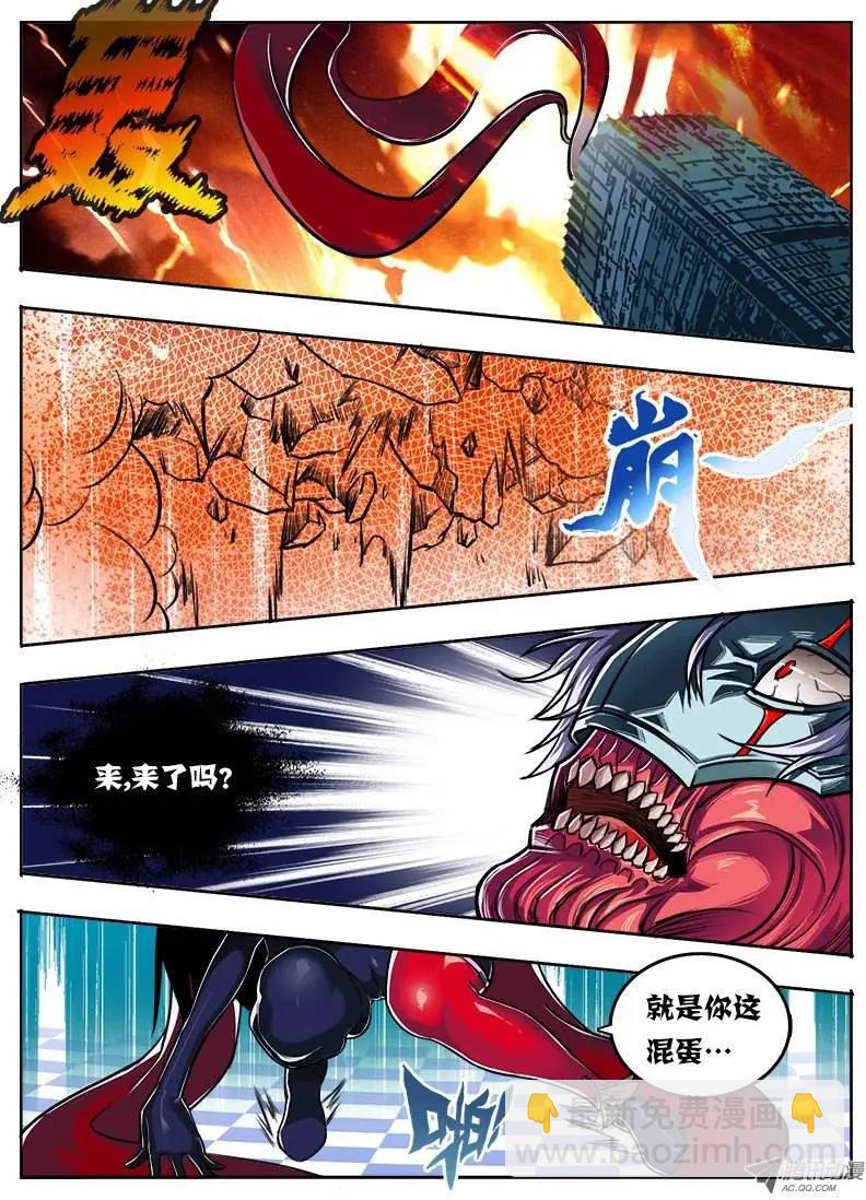 唐蝉：第9回-第9话