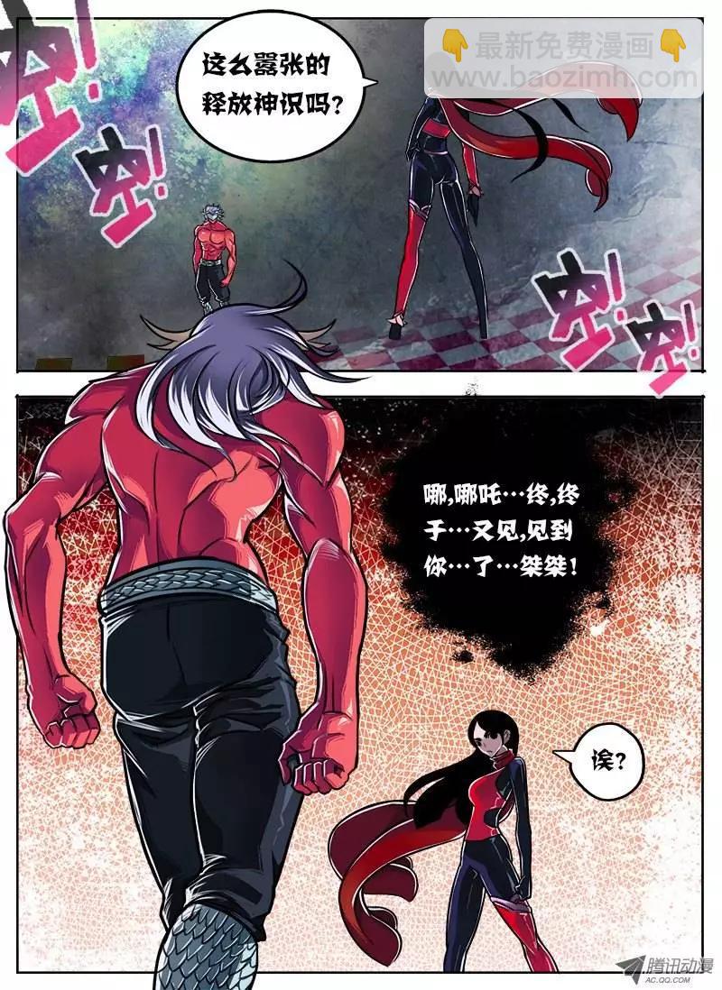 唐蝉：第9回-第9话