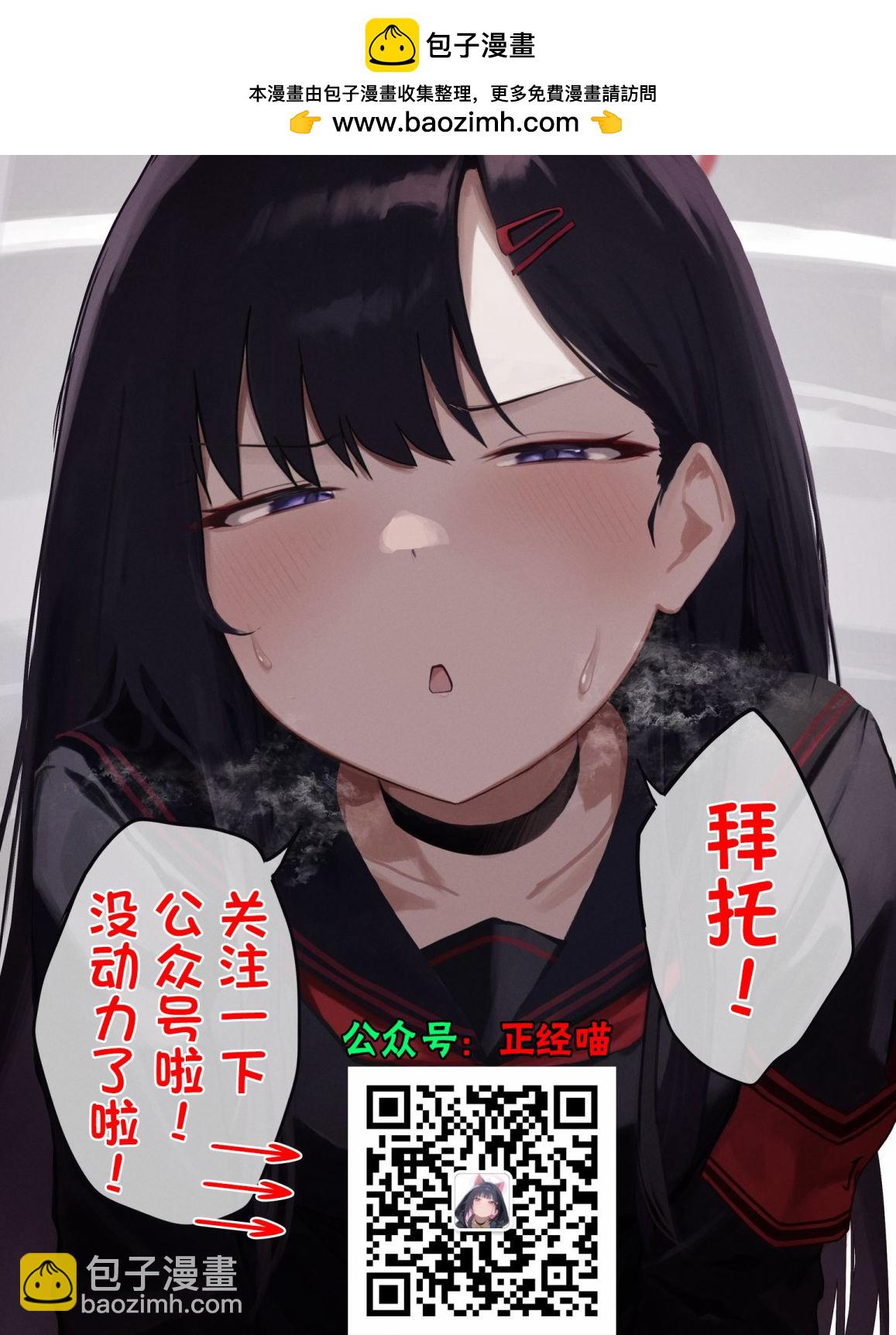 抖M妻子姬川羞恥的穿着 - 第01話 - 1