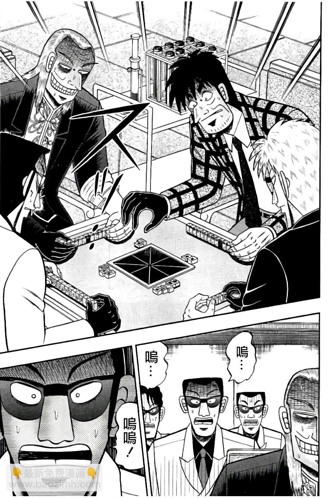 鬥牌傳說 - 第285話 - 3
