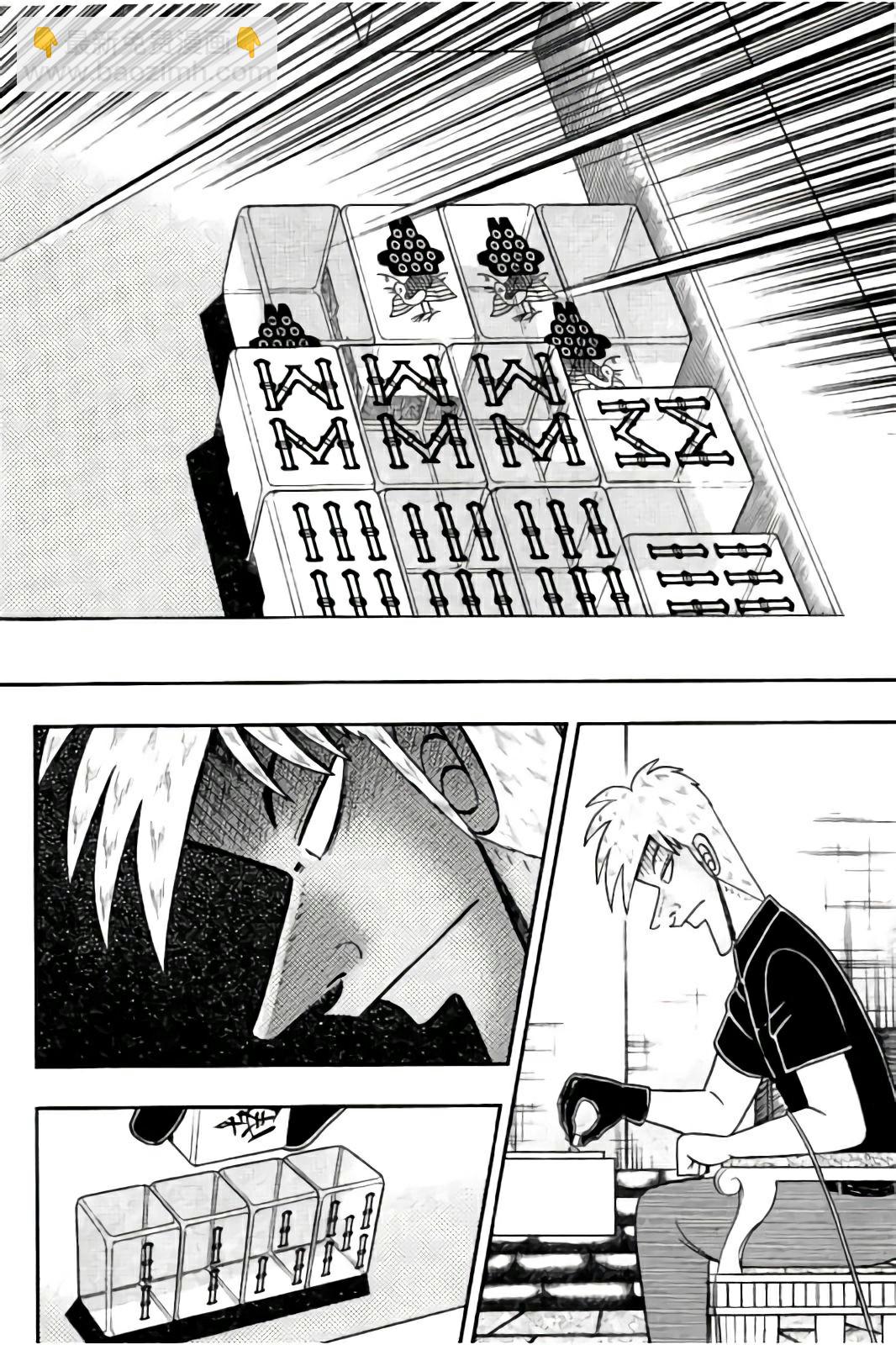 鬥牌傳說 - 第285話 - 6