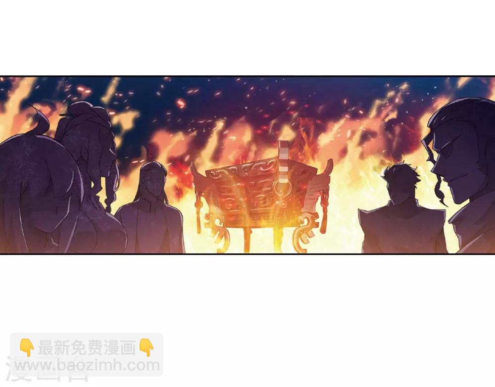 鬥破蒼穹(舊) - 第787話 入贅賢婿（上） - 2