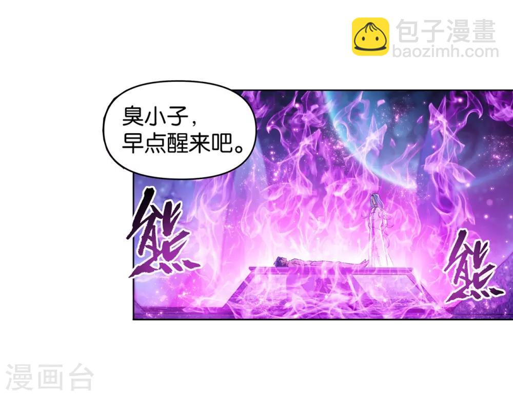 斗破苍穹(旧) - 第859话 星陨阁(2/2) - 1