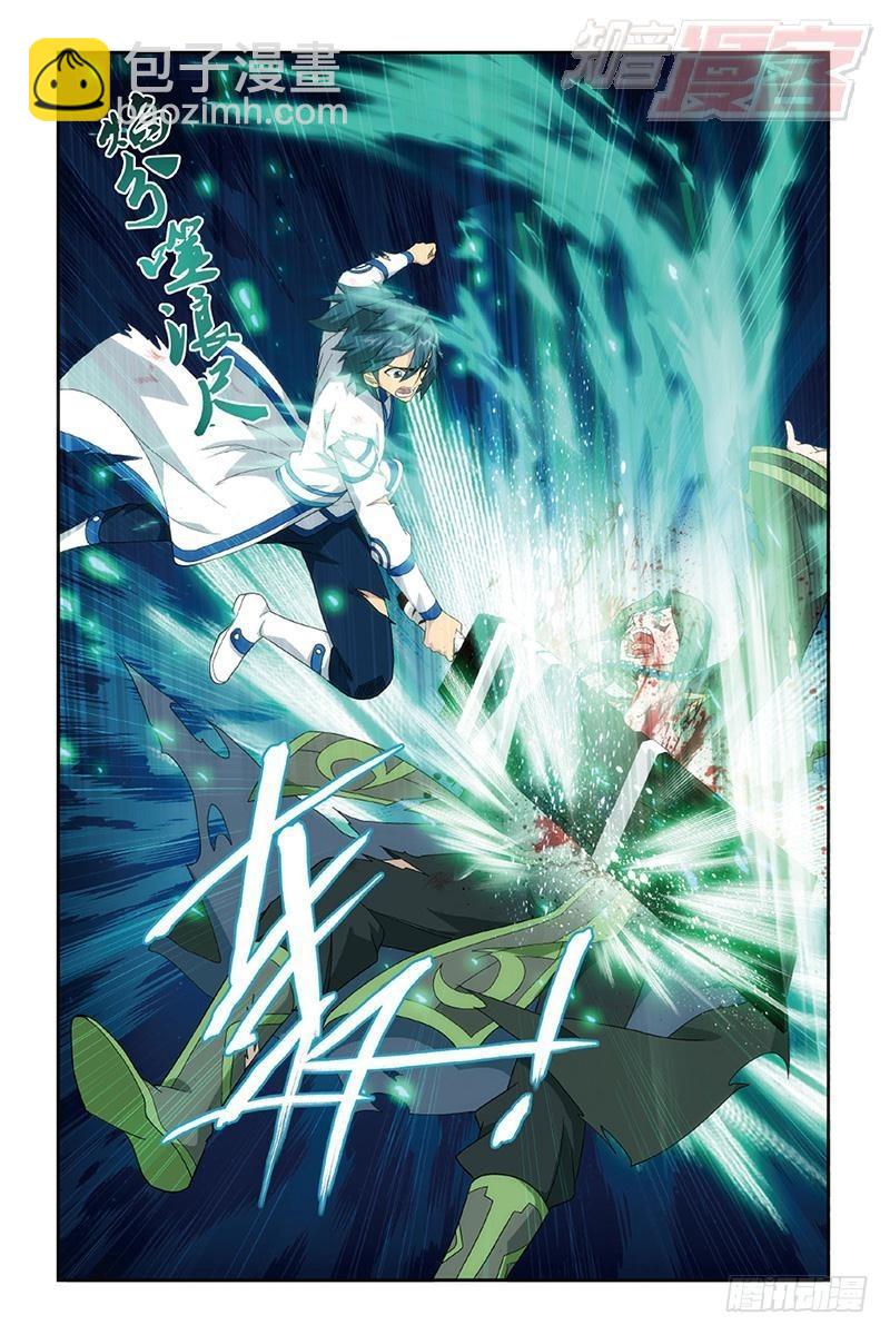 鬥破蒼穹 - 第160回 半步鬥皇、擊倒！ - 5