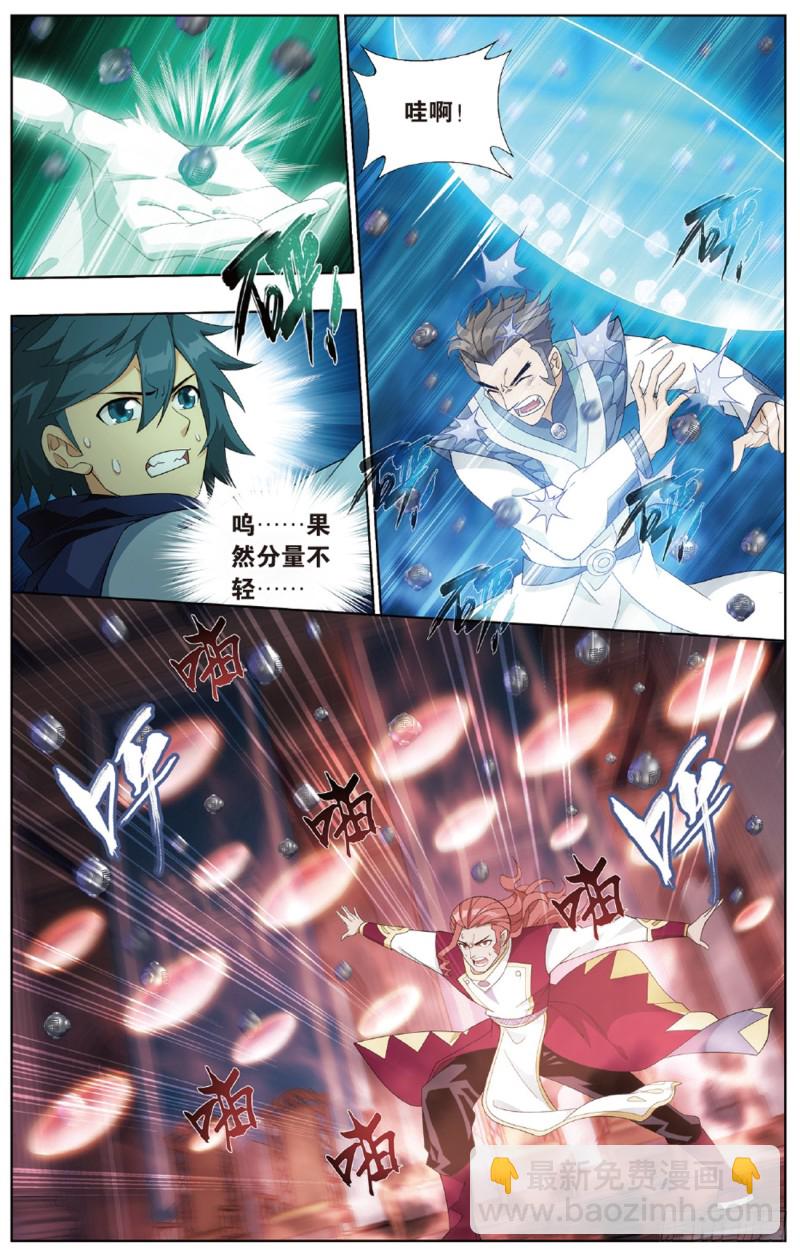 鬥破蒼穹 - 第268回 丹塔的考驗（下） - 2