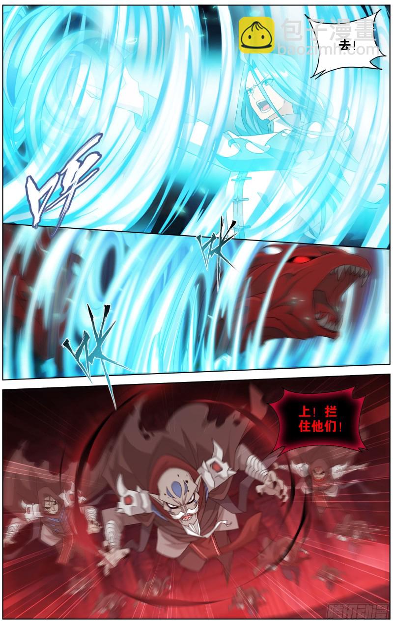 鬥破蒼穹 - 295回 鎖魂殿 - 1