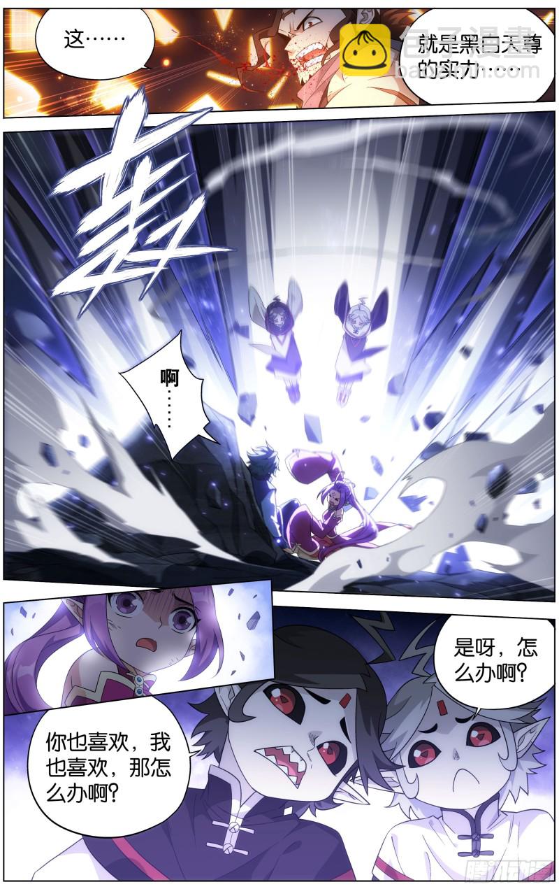 鬥破蒼穹 - 301回 碾壓 - 5