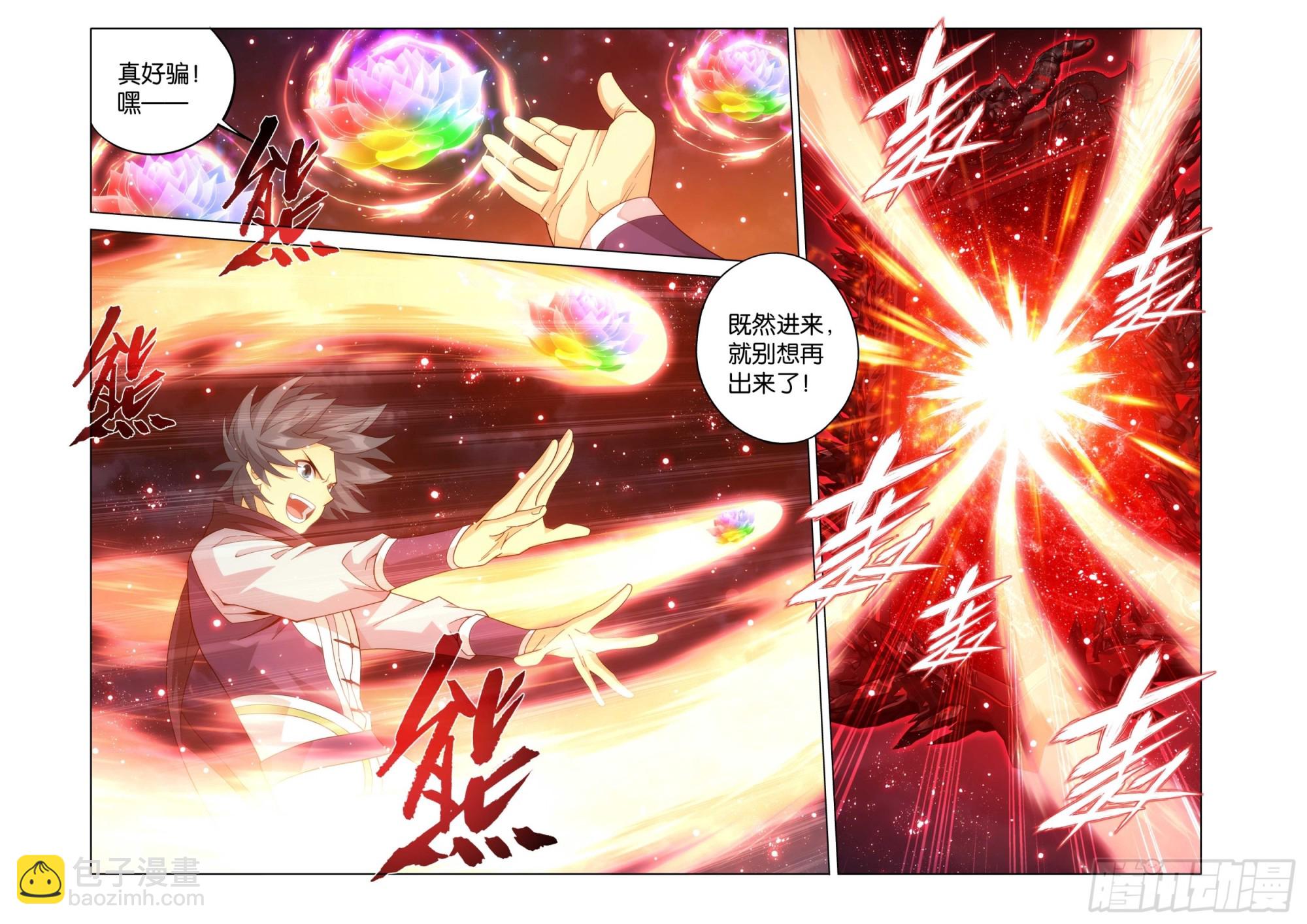 鬥破蒼穹 - 第459回 銳不可當 - 1
