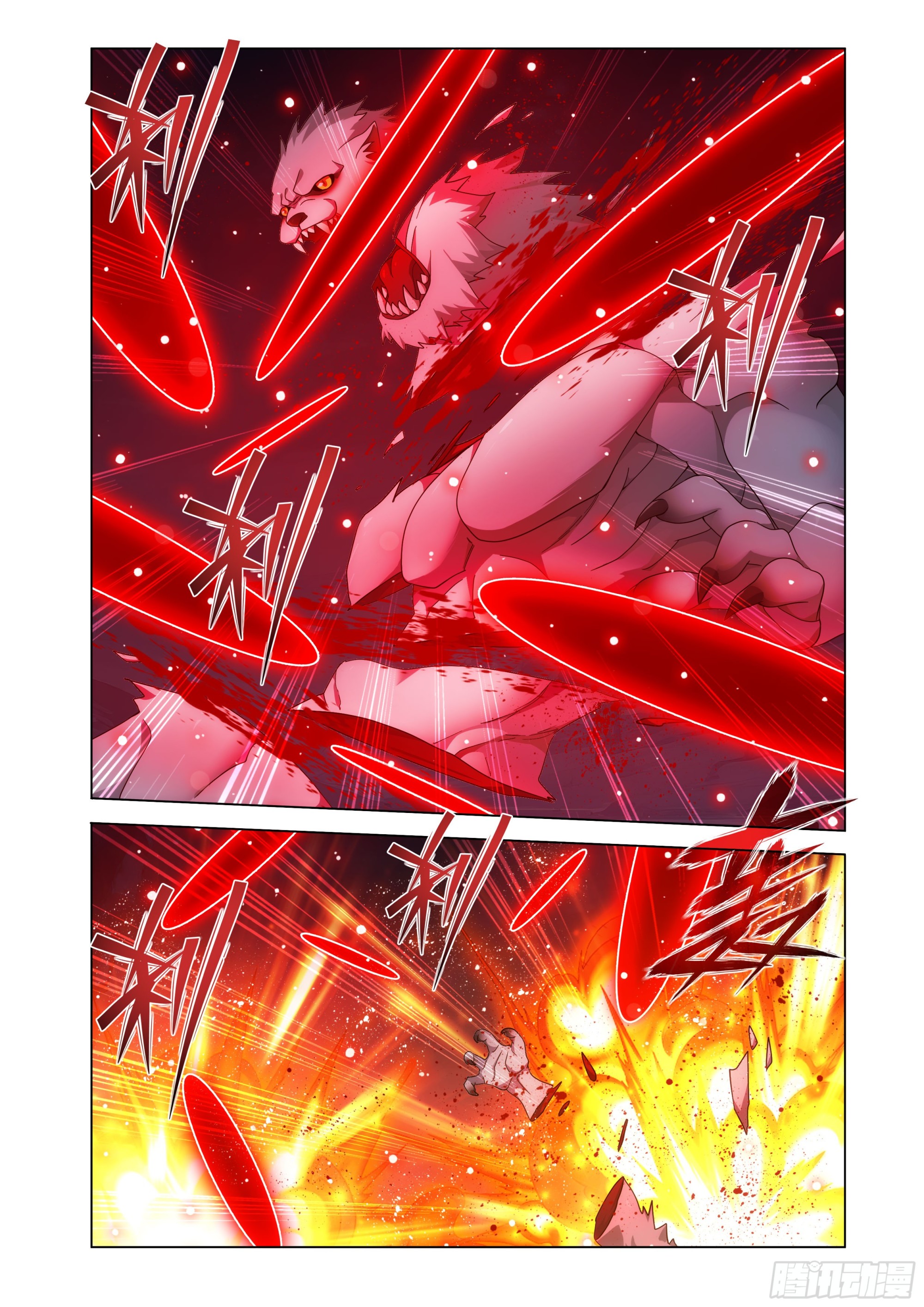 鬥破蒼穹 - 第479回 天域冰原 - 3