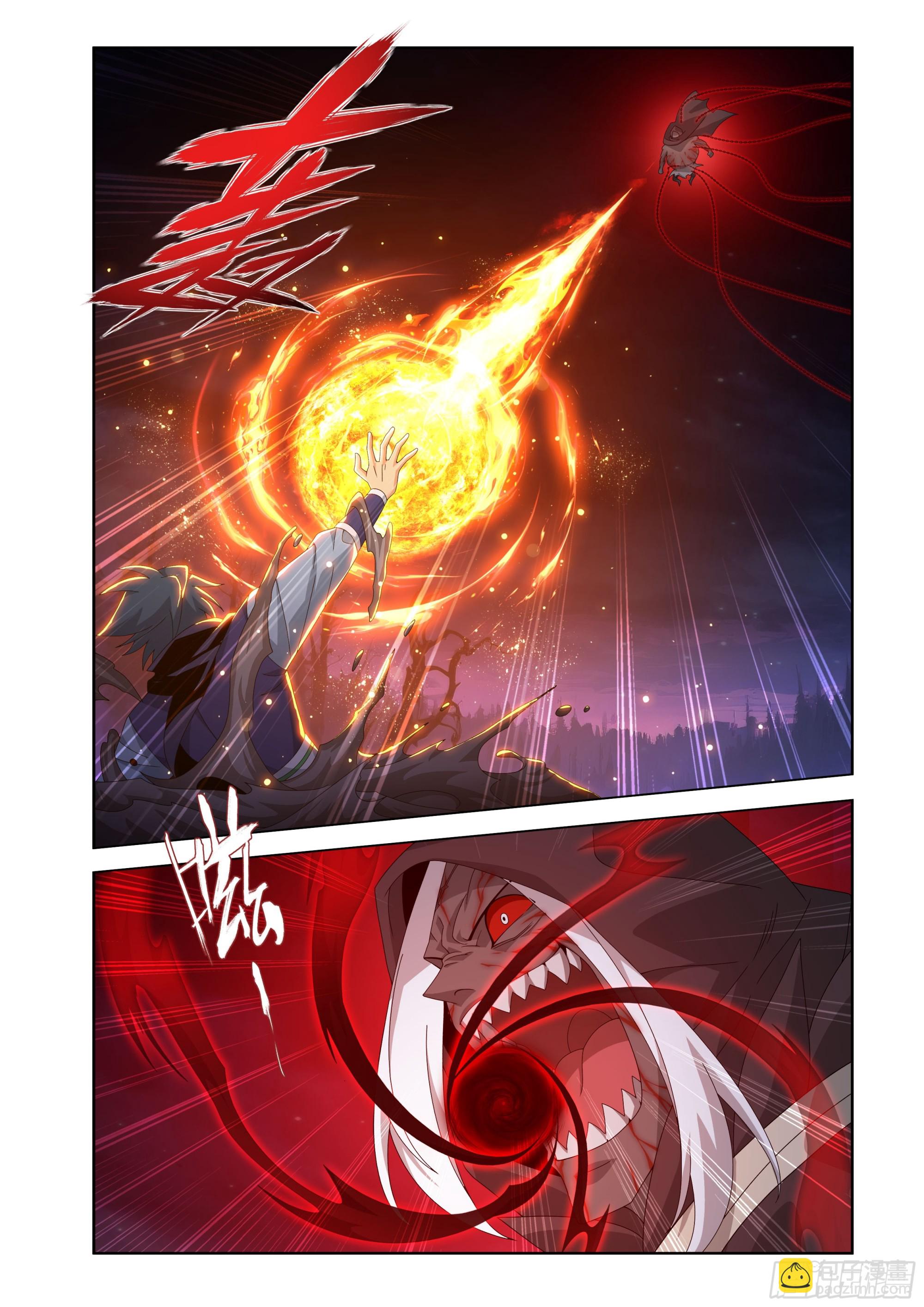 鬥破蒼穹 - 第481回 禁錮之鏈 - 1