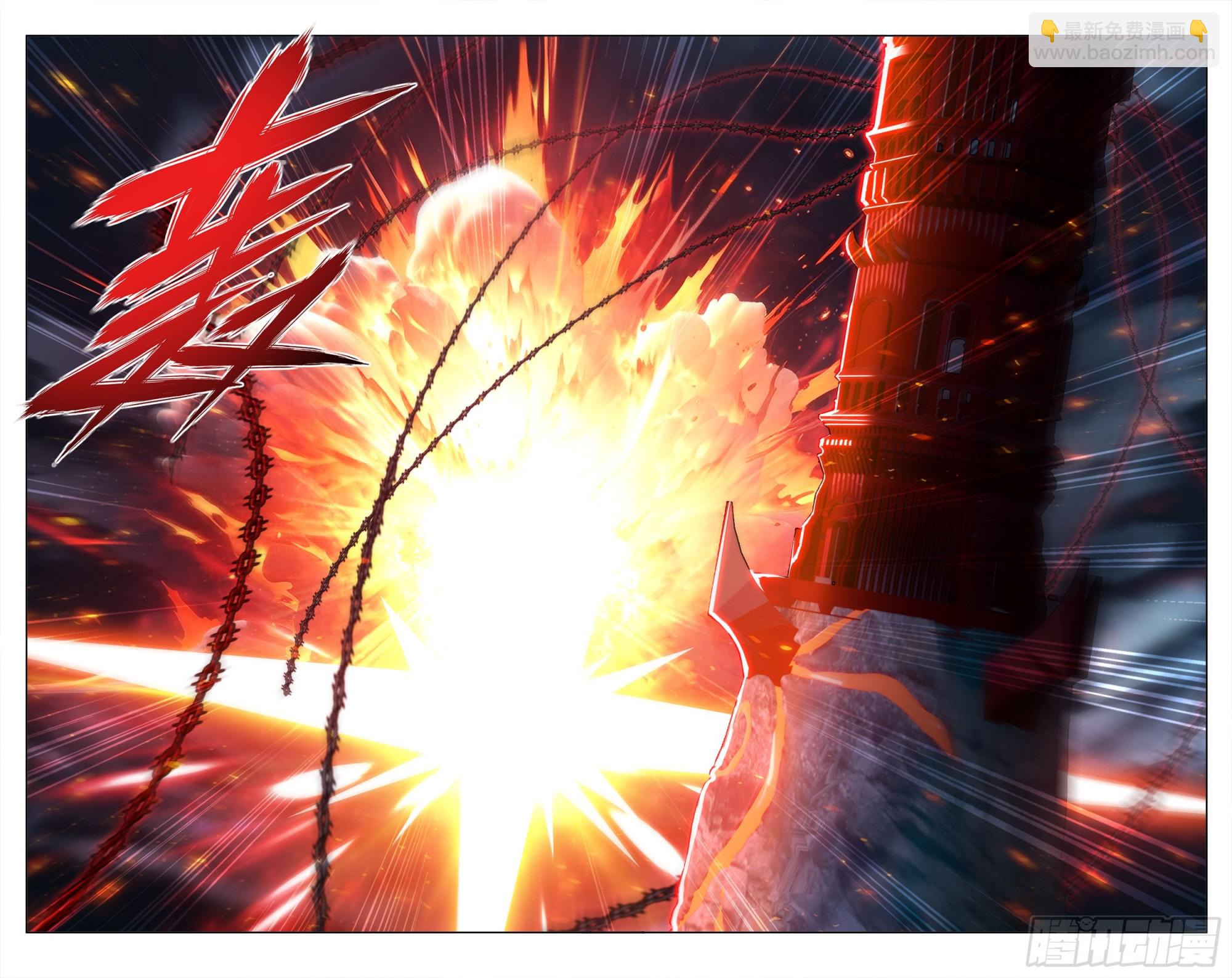 鬥破蒼穹 - 第483回 異火除魔 - 5