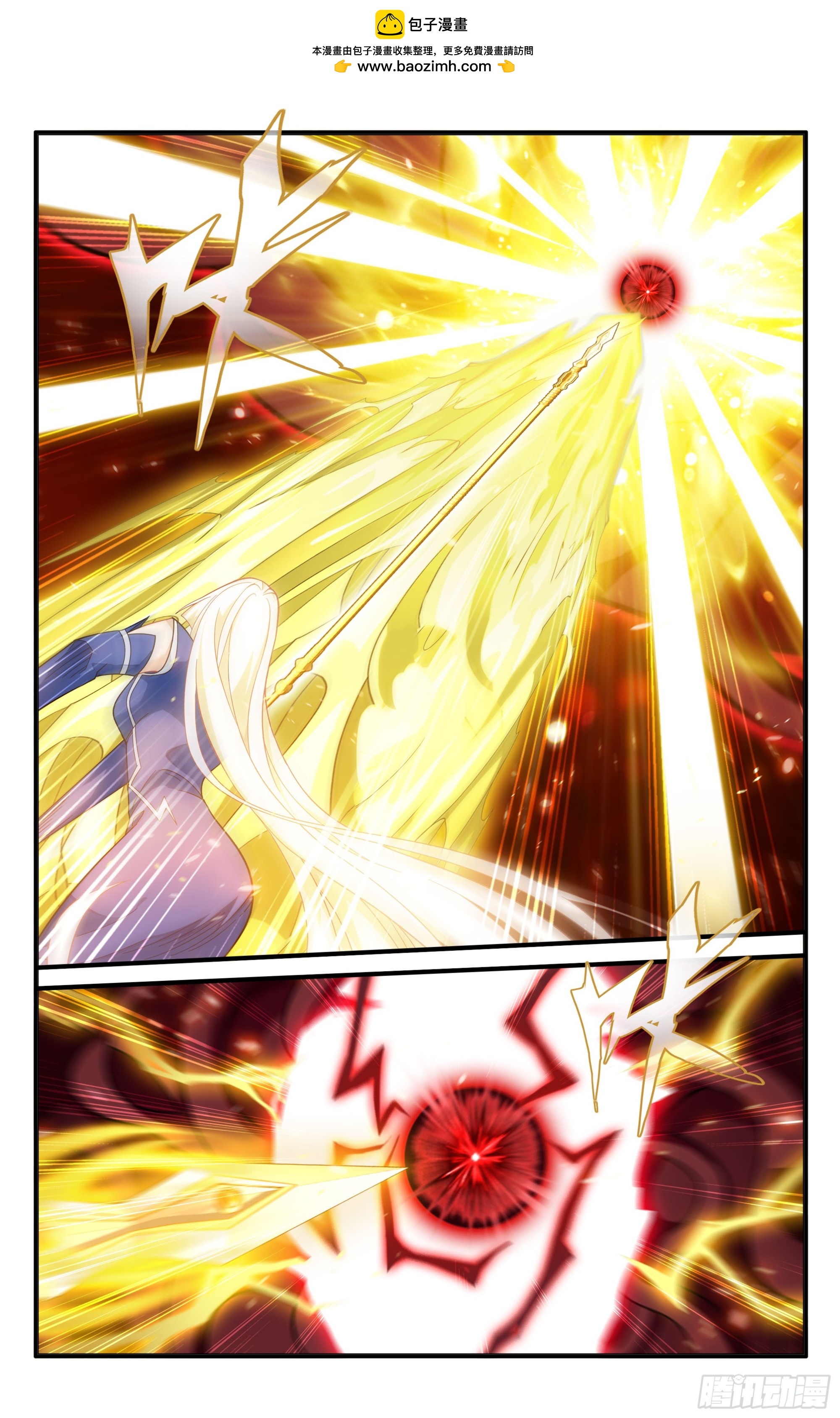 鬥破蒼穹 - 第485回 破魂陣 - 2