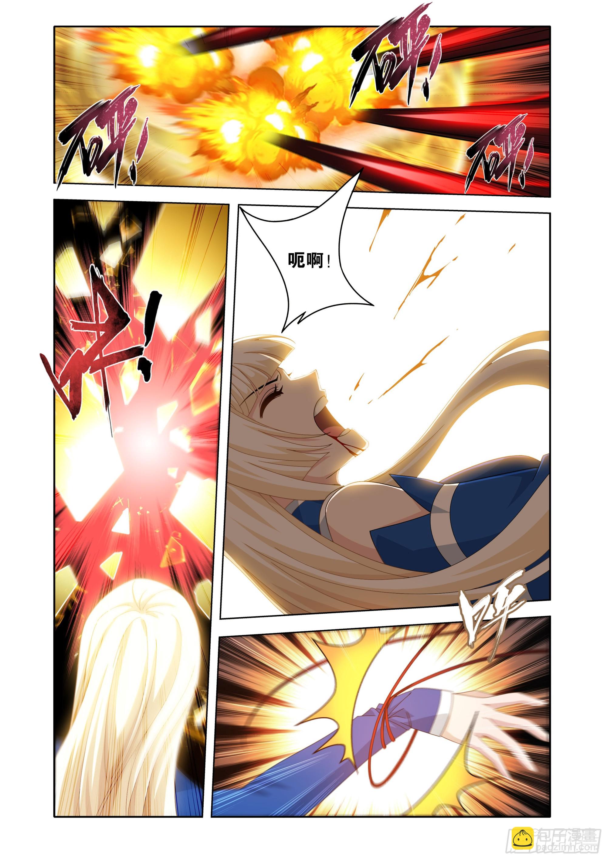 鬥破蒼穹 - 第485回 破魂陣 - 1